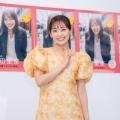 櫻坂46松田里奈、メンバーの様子を明かす…大園玲『自分のことみたいにすごくうれしい』