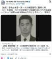 【火事場泥棒】警視庁捜査一課・火災..