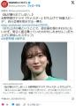 【永野芽郁】ドラマ『キャスター』打..