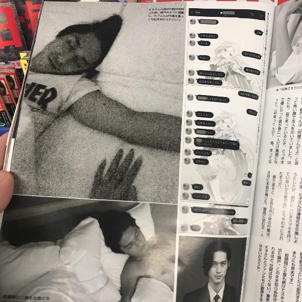 錦戸亮、「ベッド写真流出」連発 大倉と名古屋で女遊び？