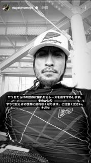 国分太一、セクハラパワハラ男性ADを全裸で川に