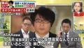 逮捕の日経社員はASKA容疑者の言う「ギ..
