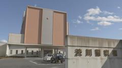 渋川市の障害者支援施設で入所の男が別の入所男性の首など足で踏みつける 殺人未遂容疑で逮捕 男性はその後死亡 群馬県警のイメージ画像