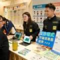 マカオ司法警察局がカジノIR運営サン..