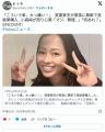 小森純 アルファ―ドではなくシボレー..