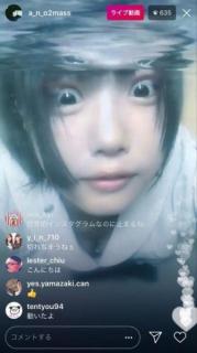 あのちゃん、インスタライブで胸チラ