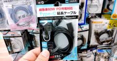 セリアのUSB-C延長ケーブル、規格違反でも問題ないの？購入して検証してみた！