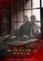 映画「鬼太郎誕生 ゲゲゲの謎」舞台化..