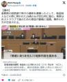「ホストクラブで遊ぶため借金」返済..