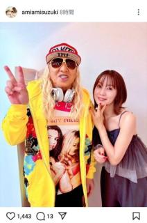 "THE･平成!"鈴木亜美、あの大物アーティストとの豪華2ショットにファンから歓喜の声