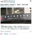 【社会】勤務中の警察官が現金を盗むなど窃盗行為相次ぐ警視庁や神奈川県警など