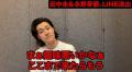 霜降り明星・粗品、田中圭＆永野芽郁..