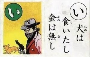 ガハハハハ ゞ 韓国 隣人の愛犬を食べた60代の男を立件 爆サイ Com関東版