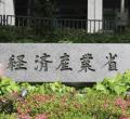 【独自】政府、夏の節電要請見送りへ 「電力安定して供給できる」