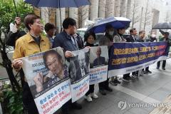 日鉄本社前で謝罪・賠償求める徴用被害者側 韓国のイメージ画像