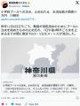 小学校プールへの注水、止め忘れる水..
