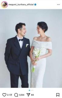 元バレーボール女子日本代表・栗原恵、結婚＆妊娠を発表 ”メグカナ”コンビ大山加奈から祝福コメントものイメージ画像