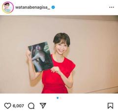 「再び輝ける」渡邊渚、『水平線』に込めた決意 ファンからの「幸せになってね」に感銘のイメージ画像