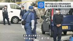 “母親の交際相手”の男性が包丁で腕など刺されケガ　同居する２６歳男を逮捕　神戸・垂水区