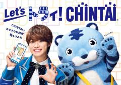 なにわ男子・大橋和也、“ミュージカル風”新CMで歌＆ダンス ワイヤー撮影で体幹も披露