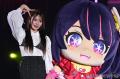 【推しの子】ステージ、星野アイが登..