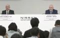 「役員報酬が高すぎる」巨額の赤字に陥った日産自動車の株主総会で怒号 3時間にもおよぶ総会の内容