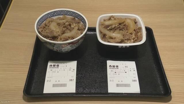 牛丼の方が安いなぁ 顔面崩壊から3年 川越シェフが別人化 爆サイ Com関東版