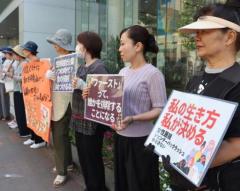 参政党・神谷代表の出産巡る発言 市民団体が札幌で抗議デモのイメージ画像