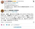 立憲議員「我々のミスを狙っていたネトウヨにやられた。投票日にうっかりツイートしたら拡散された」