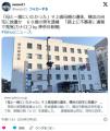 【神奈川】「母と一緒にいたかった」..