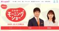 玉川徹氏、猿之助容疑者の事件当日の..