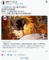 『鬼滅の刃』史上最大の謎は？完結しても未回収の伏線5選ファンの間で語り継がれる考察