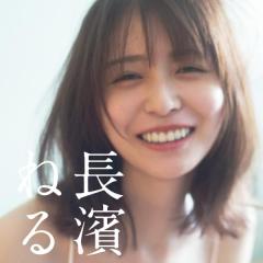 長濱ねる2nd写真集のタイトルが『長濱ねる』に決定！すっぴん笑顔のカバーカットも公開にのイメージ画像