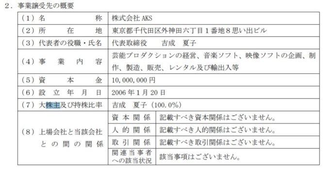 必死にもなるよなババ