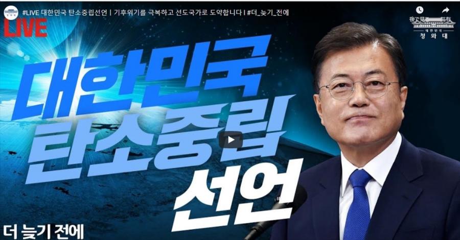 ママ友からもハブられる「おじいちゃん」と呼ばれる　文韓国大統領