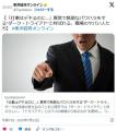 「仕事はデキるのに…」異常で執拗なパワハラをする“ダーク・トライアド“と呼ばれる、職場のヤバい人たち