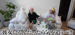 平成フラミンゴが暴露！彼氏の周りに潜む「嫌な女」の実態とは