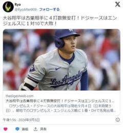 【MLB】大谷翔平は古巣相手に４打数無安打...ドジャースはエンジェルスに１対10で大敗！のイメージ画像