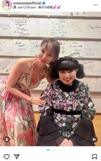 神田うの、貴重なツーショットを公開！ 「徹子の部屋クラシック」で黒柳徹子に感激、豪華共演陣と感動のひととき