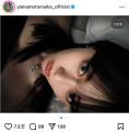 山本舞香、夫・Hiroとのハワイ旅行？指輪キラリの幸せショット大放出にファン歓喜