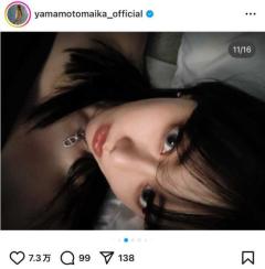 山本舞香、夫・Hiroとのハワイ旅行？指輪キラリの幸せショット大放出にファン歓喜のイメージ画像