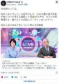 【テレビ】松本人志のNHK「性教育特番..