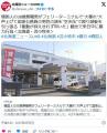「衝動が抑えきれず叩いた」フェリー..