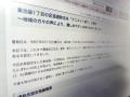 豊島区が発表の「アニメイト通り」に..