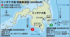 フィリピン・ミンダナオ島沖、連続激震 死者65人・負傷1400人超 地殻変動の恐怖拡大のイメージ画像