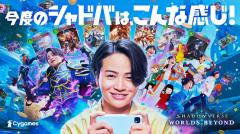 timelesz菊池風磨、ド派手演出で変身 今夏にメンバーとやりたいことも明かす「今年は8人で」のイメージ画像