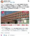 【旭川】アパートの家賃滞納の２４歳..