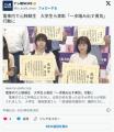 電車の中で心肺停止。人工呼吸で女性..