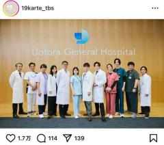 松本潤主演『19番目のカルテ』ついに放送開始！新時代の医療ドラマに熱い期待の声続々のイメージ画像