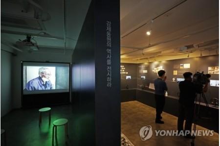 強制動員被害者の証言映像公開 ソウルの植民地歴史博物館で展示会